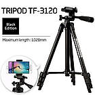 Штатив, трипод, tripod, тринога, Tefeng 3120 для камер смартфонів Лучшая цена, фото 2