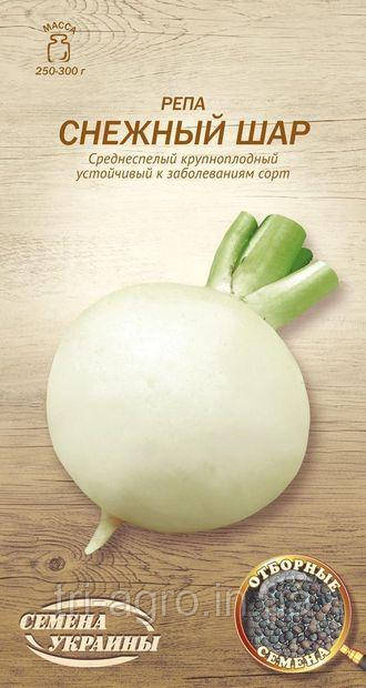 Ріпа Сніжна куля 2 г (НУ)
