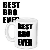 Чашка з принтом Best ever bro (брату) 330 мл (KR_DBL037)