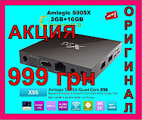 Смарт ТВ Приставка X96 2гб 16Гб Amlogic S905X 2 Ghz Смарт Бокс 2-16 4k tv box x96 Smart box x96 s905 2-16