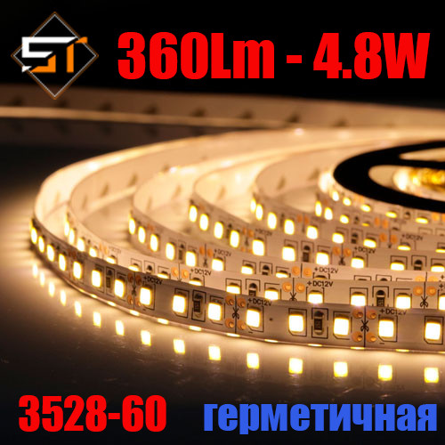 Світлодіодна стрічка B-LED Standart 12 В 3528-60 IP65 теплий білий, герметична, 1 м