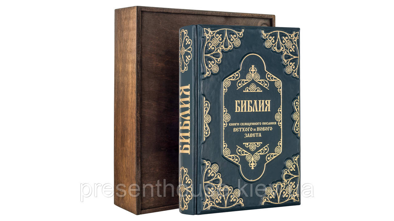 Біблія. у шкіряній палітурці Старий і Новий Заповіт (Celeste Azzurro), фото 1