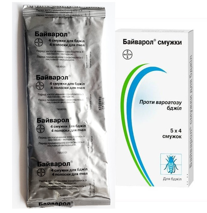 Байварол