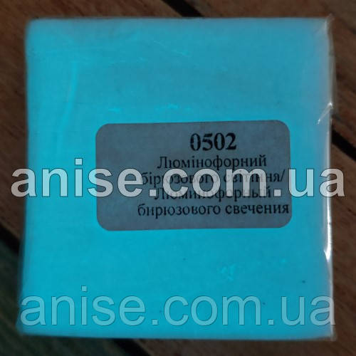 Полімерна глина Пластишка, No0502 бірюзовий люмінофорний, фосфоресцентний 75 г/Полімерна глина Пластівка 0502 - фото 1 - id-p451358006