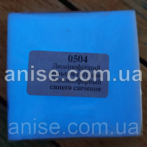 Полімерна глина Пластишка, No0504 синій люмінофорний, фосфоресцентний 75 г/Полімерна глина Пластівка No0504, фото 1