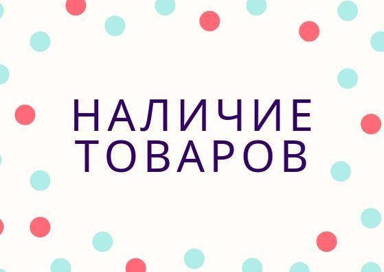 Увага! На сайті td-servise.com.ua спостерігається некоректне відображення наявності товарів і ціни.