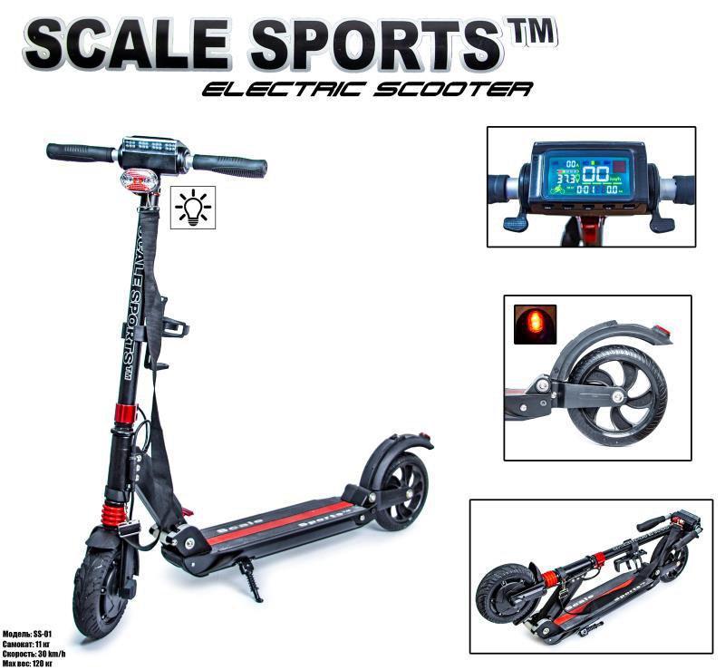 Електросамокат Scale Sports SS-01
