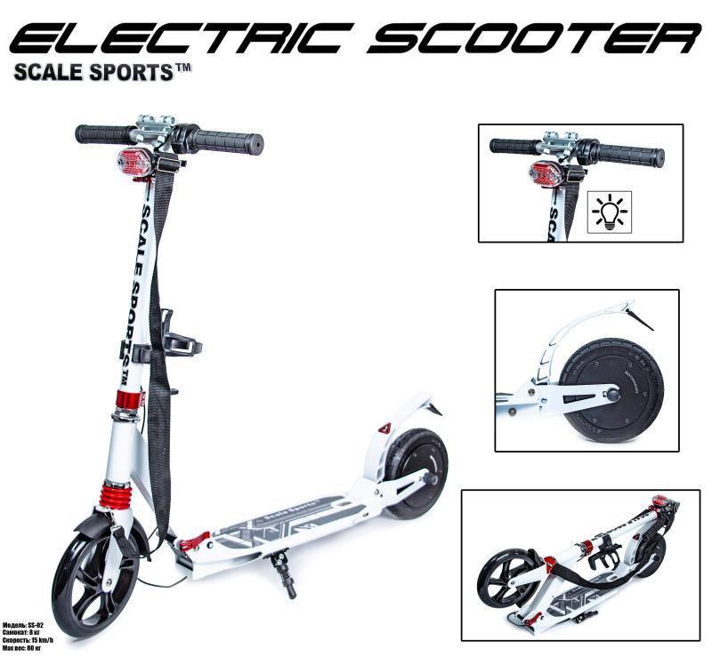 Електросамокат Scale Sports SS-02 білий