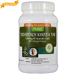 Відаряді Ковта (Vidaryadi kwath tab, Nupal Remedies), 100 таблеток — Аюрведа преміумкласу
