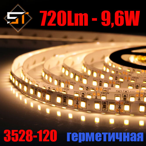 Світлодіодна стрічка B-LED Standart 12 В 3528-120 IP65 теплий білий, герметична, 1 м