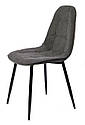 Стілець ALEX BK METAL ШЕНІЛ СІРИЙ G-110, фото 2