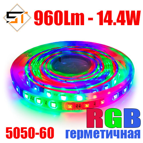 Світлодіодна стрічка B-LED Standart 12 В 5050-60 RGB різнобарвна, IP65, герметична, 1 м