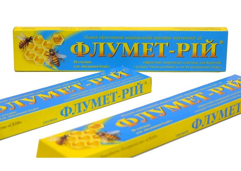Флюмет-рій