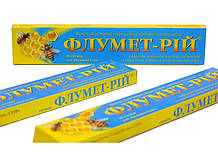 Флумет-рій