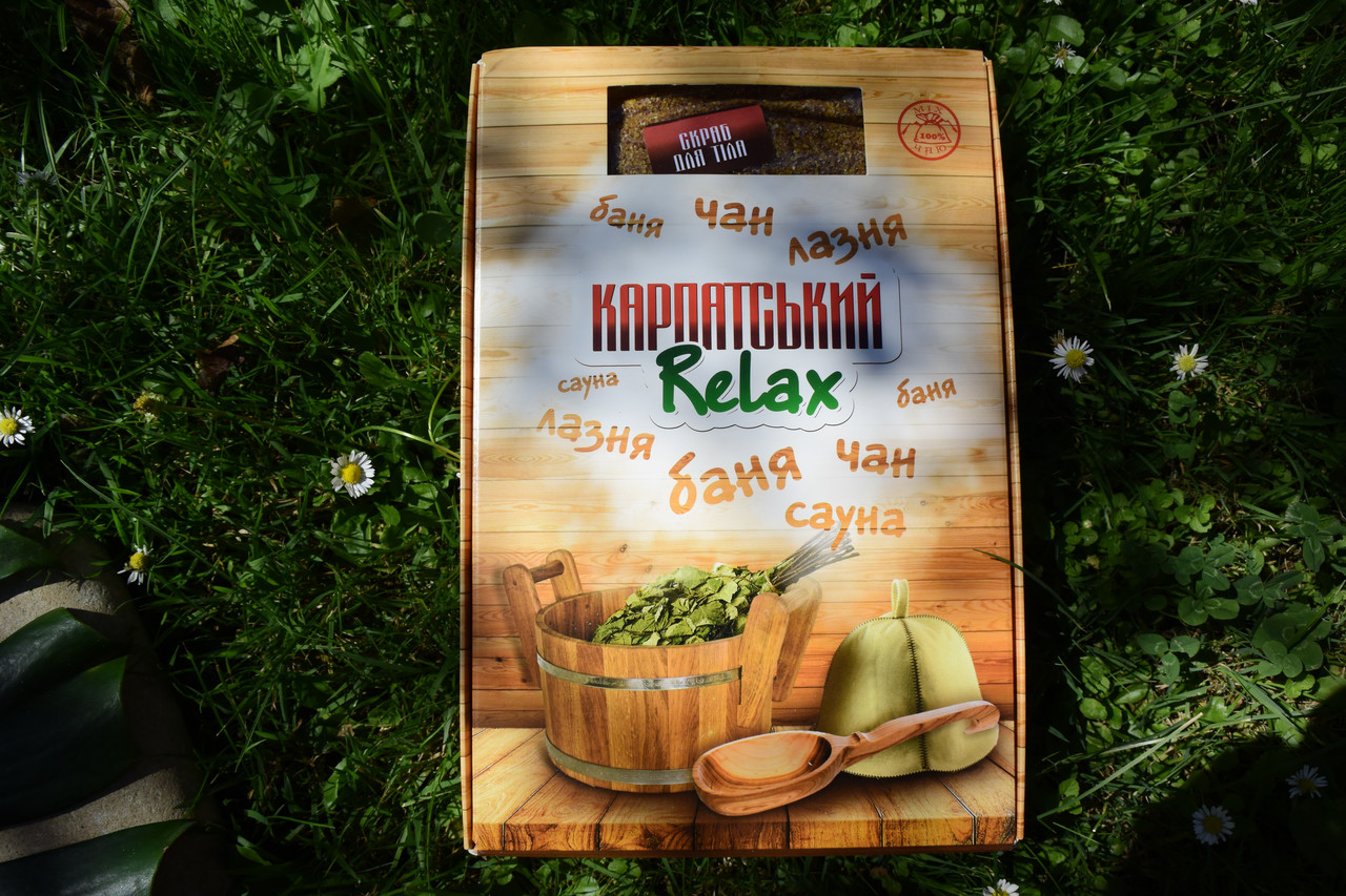 Набір "Карпатський Relax".