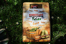 Набір "Карпатський Relax".