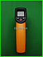 Безконтактний інфрачервоний цифровий термометр, пірометр, фото 2