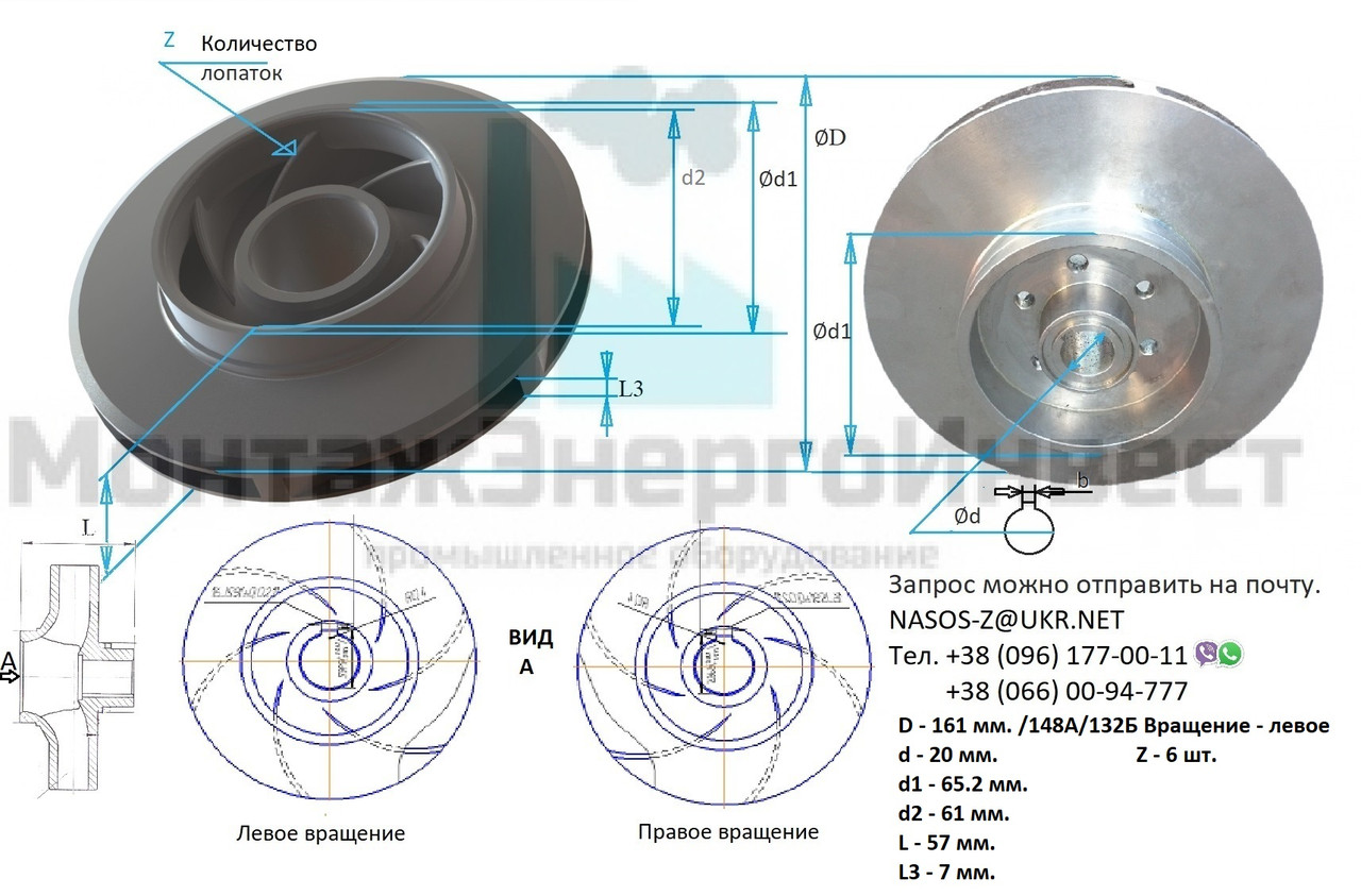 Рабочее колесо насоса К 20/30: продажа, цена в Харькове. Детали ...