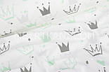 Лоскуток. Тканина бавовняна сірі та салатово-м'ятні "Корони" на білому 99*160 см, фото 2