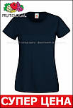 Жіноча футболка синя базова (глибокий темно-синій) Valueweight lady-fit Fruit of the Loom, фото 9
