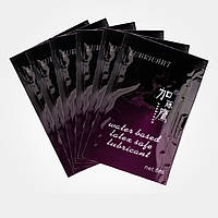 Мастило одноразова 8 мг