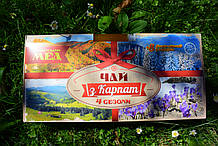 Чай з Карпат" 4 сезони".