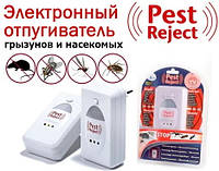 Отпугиватель насекомых и грызунов Pest Reject (GIPS), простое избавление от грызунов и насекомых