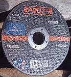 Круг зачисний по металу SPRUT-A 150х6,0х22, фото 6