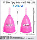 Менструальні чаші iCare size 1 або 2, фото 3