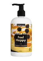 Молочко для тела Шоколадная Карамель HELENSON Body Milk with Choco Caramel 500 ml