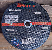 Круг зачисний для металу Спрут 230х6,0х22 для болгарки та КШМ, диск шліфувальний армований плоский