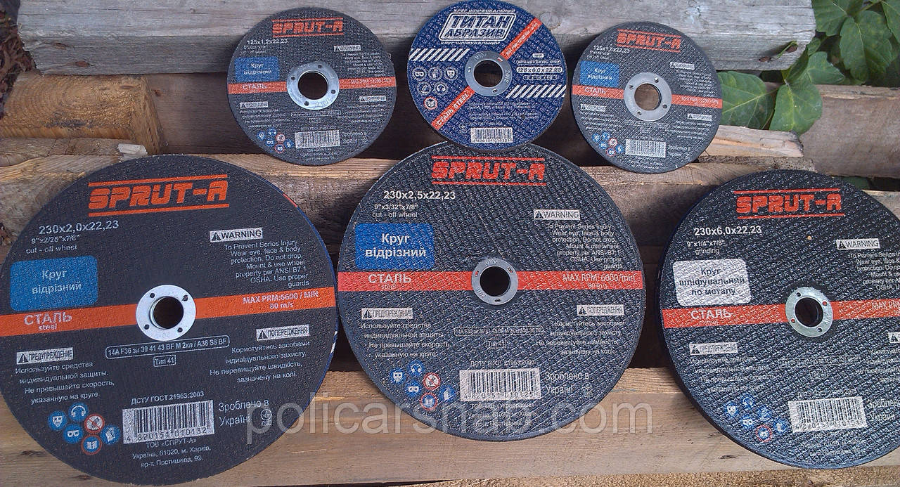 Круг зачистной по металлу Спрут 230х6,0х22 для болгарки и УШМ, диск шлифовальный армированный плоский - фото 6 - id-p63449375