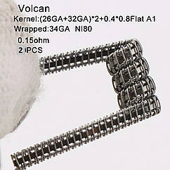 Volcan койл (спіраль) 0,15 ом для електронних сигарет 2 шт.