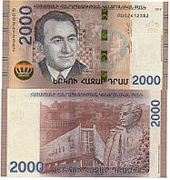 Вірменія 2000 драм 2018 UNC