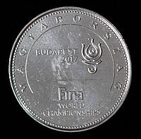 Монета Венгрии 50 форинтов 2017 г. Чемпионат мира по водным видам спорта, Будапешт 2017 г.