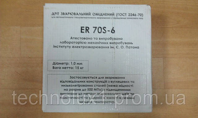 Зварювальний дріт марки ER70S-6 ф1,2 15(кг) (аналог СВ08Г2С)