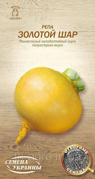 Ріпа Золота куля 2г (НУ)