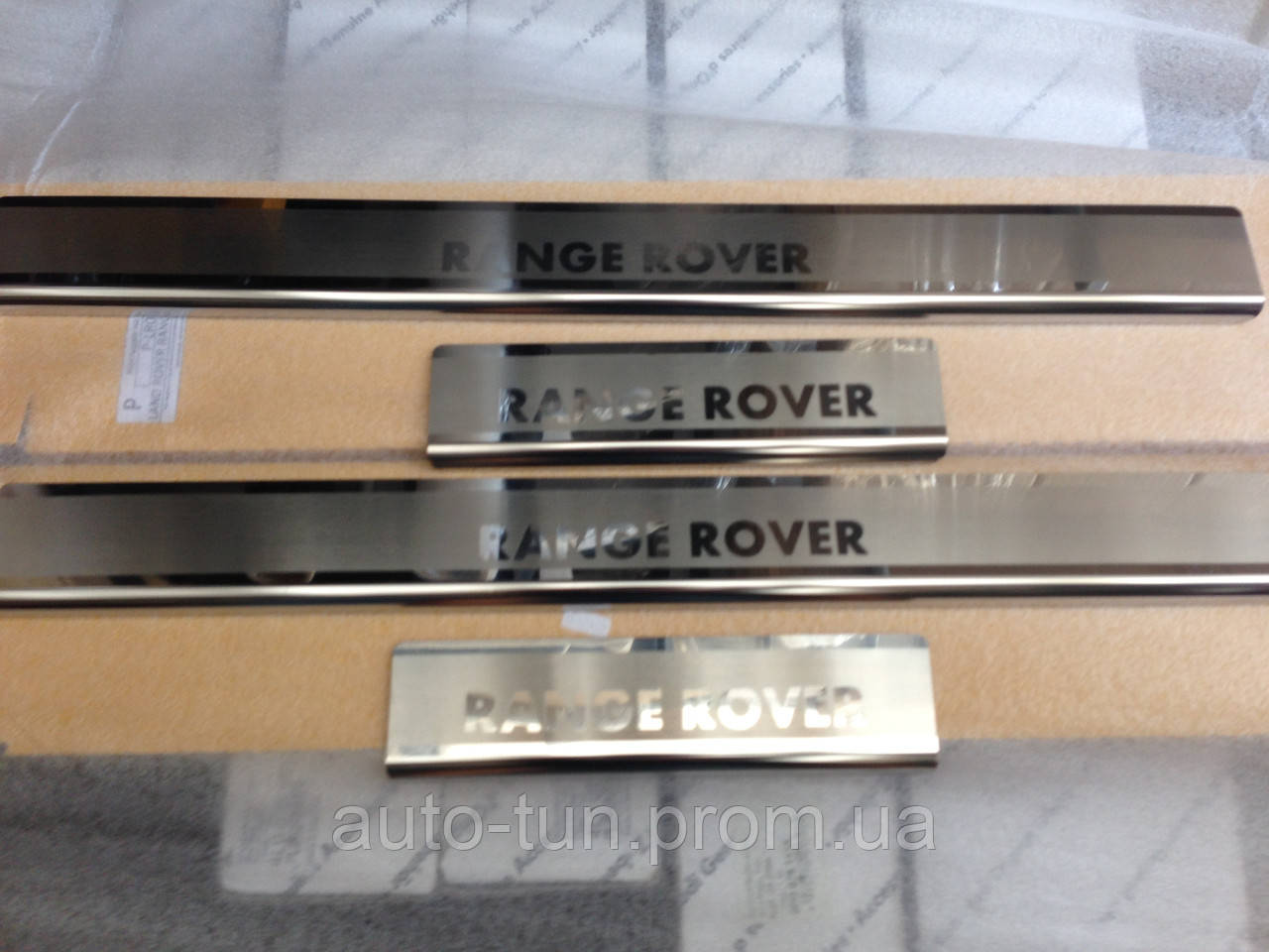 Накладки на внутрішні пороги з неіржавкої сталі для Land Rover Range Rover 2002-
