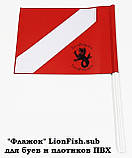 Буй "Торпеда" LionFish.sub, фото 9