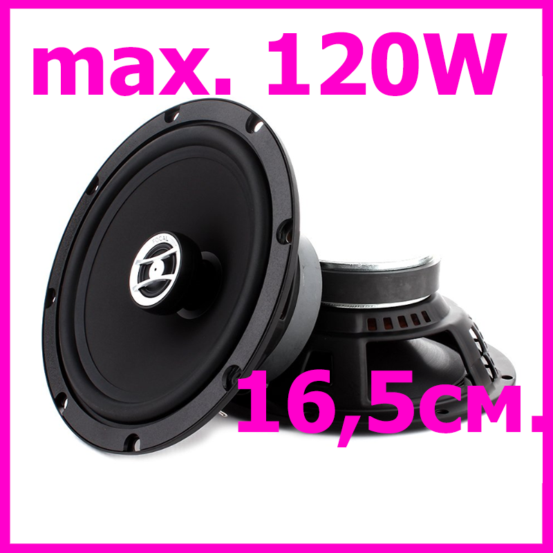 Акустика для авто Focal RCX-165(Auditor коакс., 16,5 див. 60/120Вт, 60гц-21кГц)