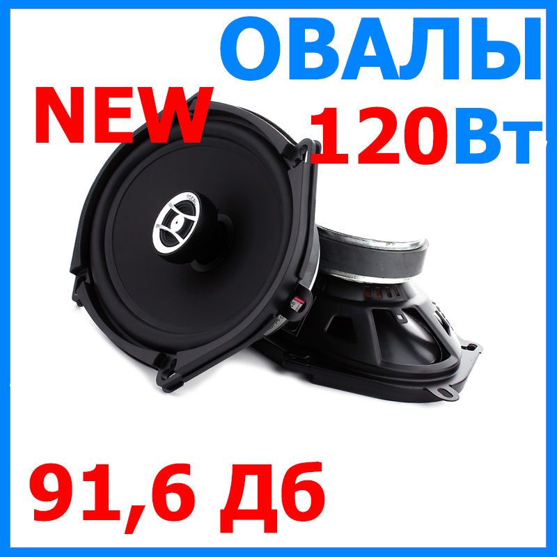 Акустика для авто Focal RCX-570