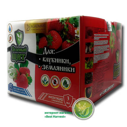 Інсектицид з біостимулятором «Зелений щит для полуниці та суниці» 12 мл + 3 мл, оригінал, фото 2