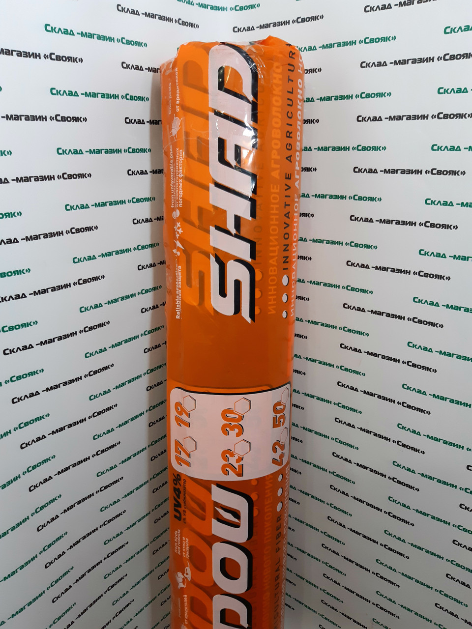 Геотекстиль чорний 1.6х50м (150 г/м2). ТМ "Shadow" (Чехія).