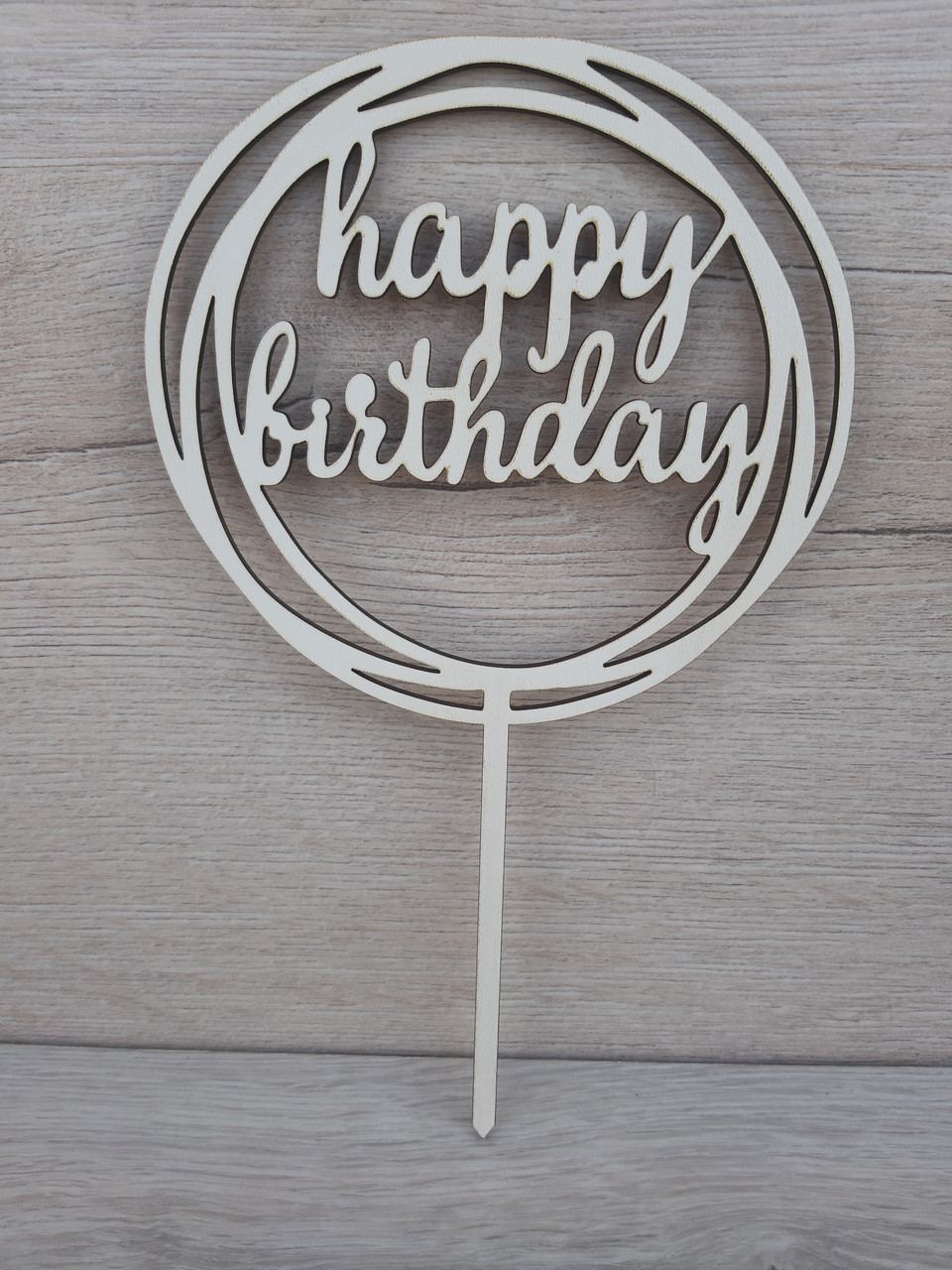 Топер білий на суцільній ніжці "Happy Birthday"