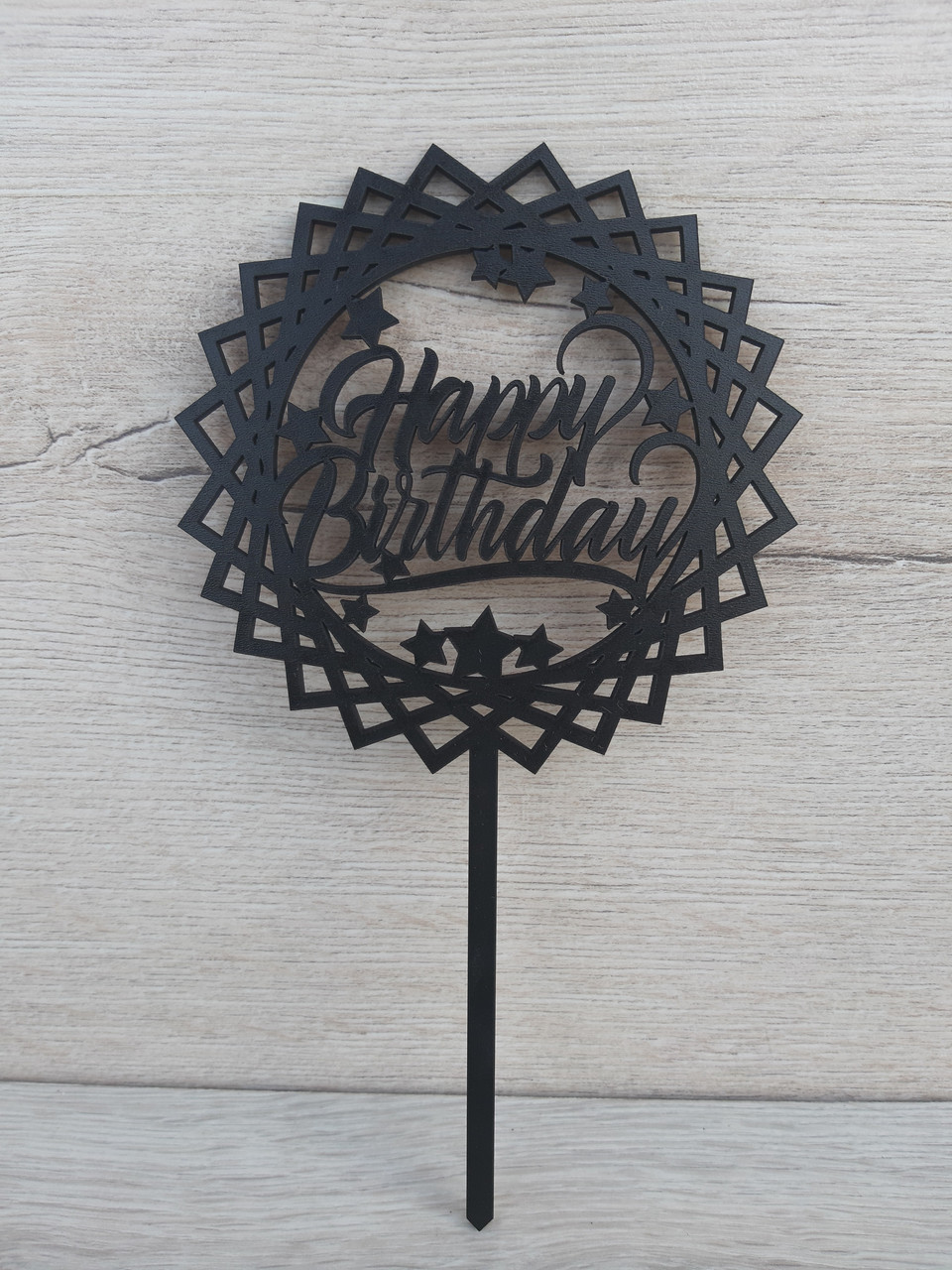 Топер чорний на суцільній ніжці "Happy Birthday"