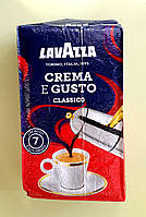 Кофе Lavazza Crema & Gusto 250 г молотый