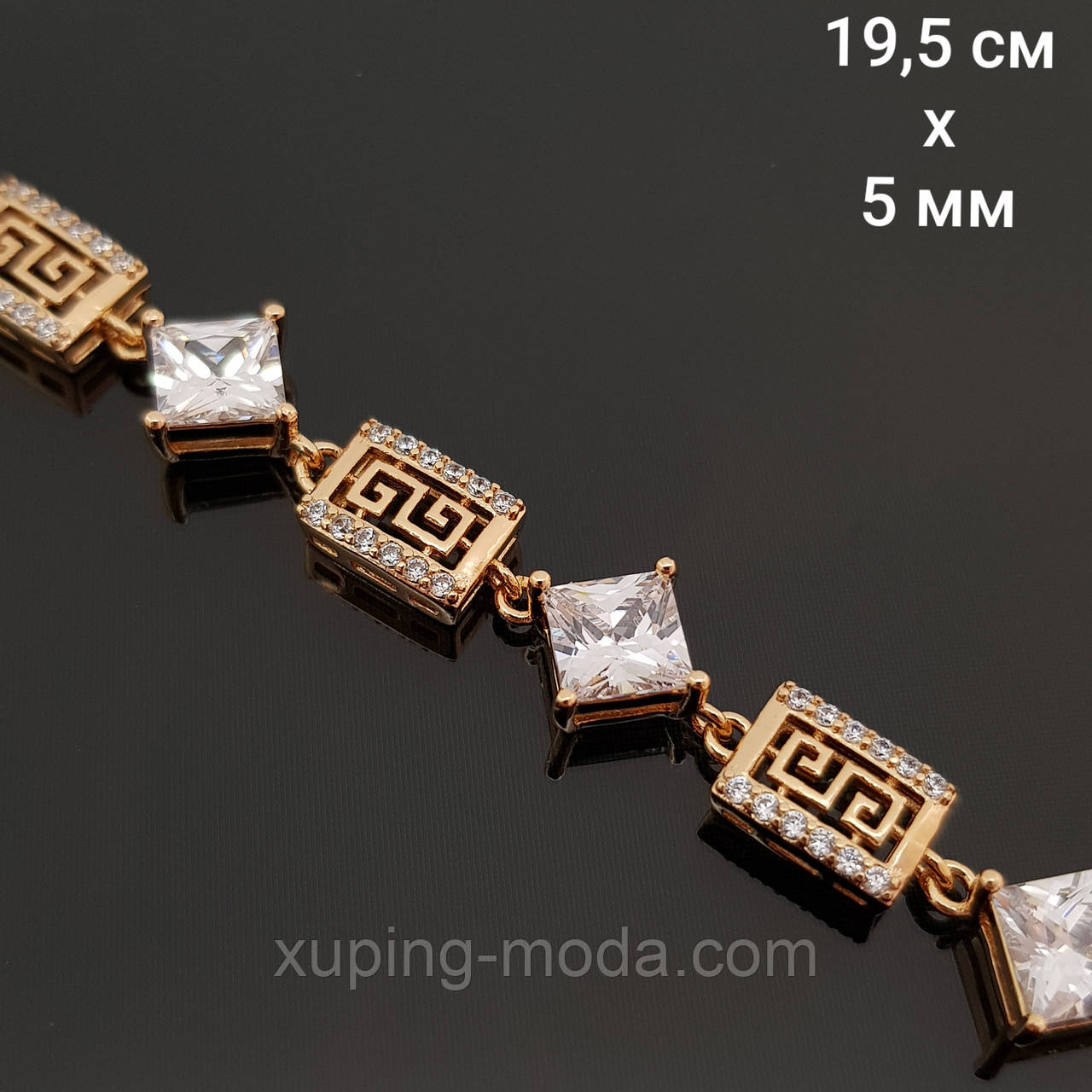 Цікавий браслет xuping