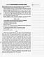 Мій конспект Українська мова 10 клас  ІІ семестр, фото 4