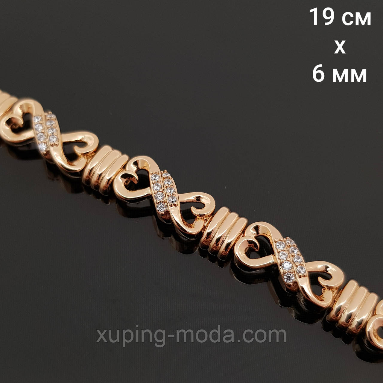 Гарний браслет xuping