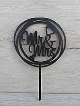 Топер чорний на суцільній ніжці "Mr&Mrs"